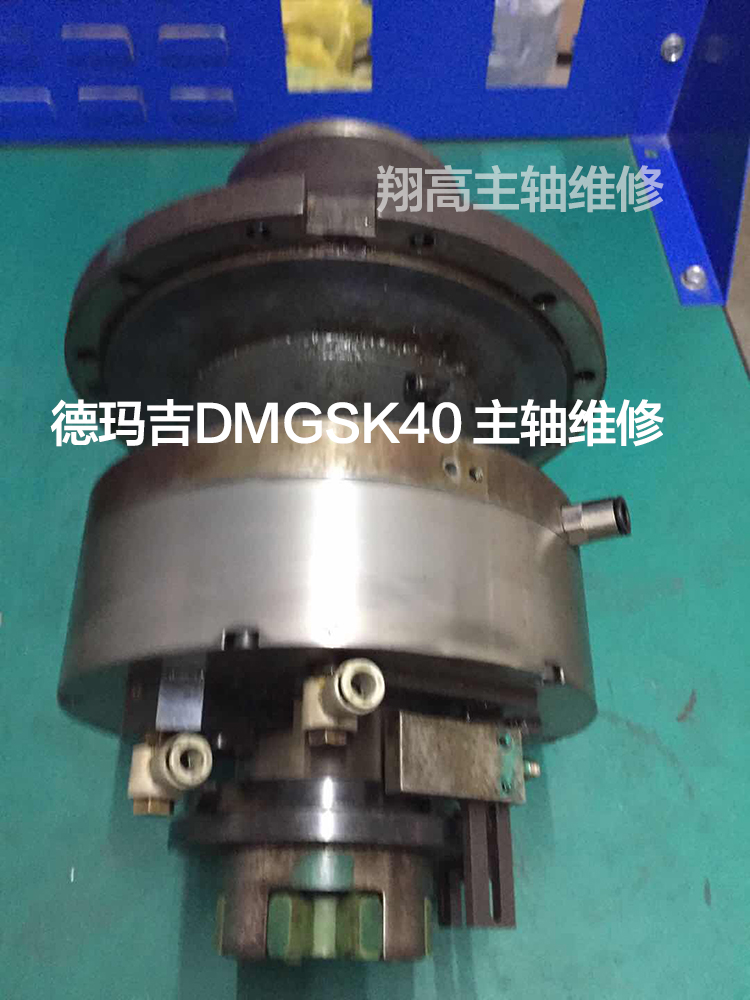 德玛吉DMGSK40 主轴维修：更换轴承